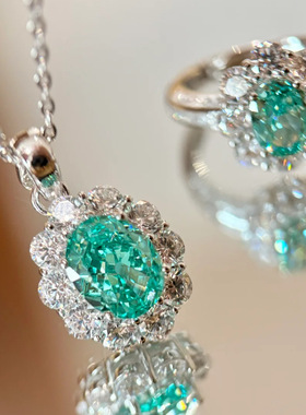 浪漫薄荷味帕拉伊巴吊坠