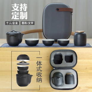 陶瓷快客杯旅行茶具套装 随身包泡功夫一壶三杯定制logo 户外便携式
