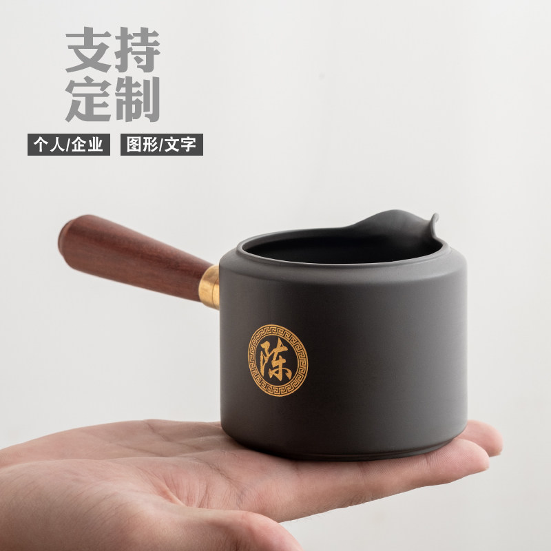公道杯紫砂公杯侧把大容量紫泥图片