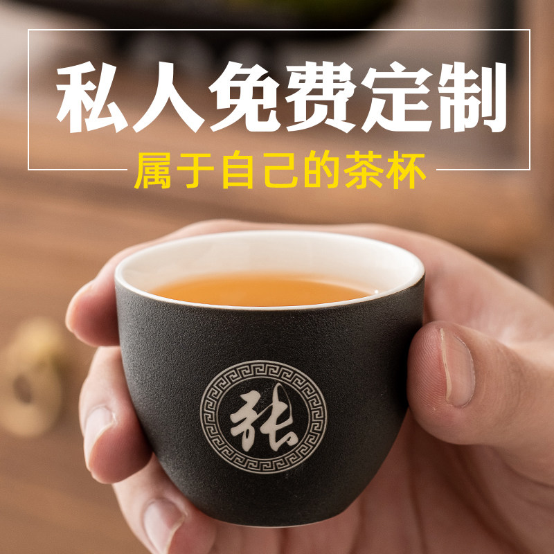 定制百家姓小茶杯陶瓷功夫单杯主人杯茶具茶盏套装茶碗品茗斗笠杯,餐饮具,茶杯,淘宝优惠券,粉丝福利购,淘宝优惠卷
