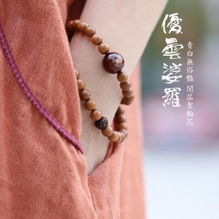 【壮的响亮】优昙婆罗 雷击老枣木 双圈念珠手釧手串飾品