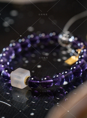 【壮的响亮】紫月常伴紫水晶玛瑙方糖常相伴手链手串