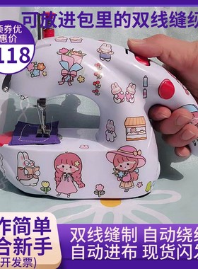 出口缝纫机家用裁缝机迷你