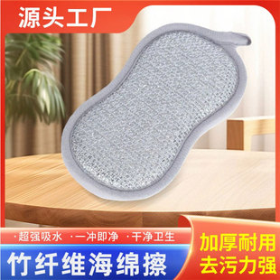 钢丝洗碗布不沾油厨房专用抹布刷碗神器双面加厚刷锅不伤锅钢丝球