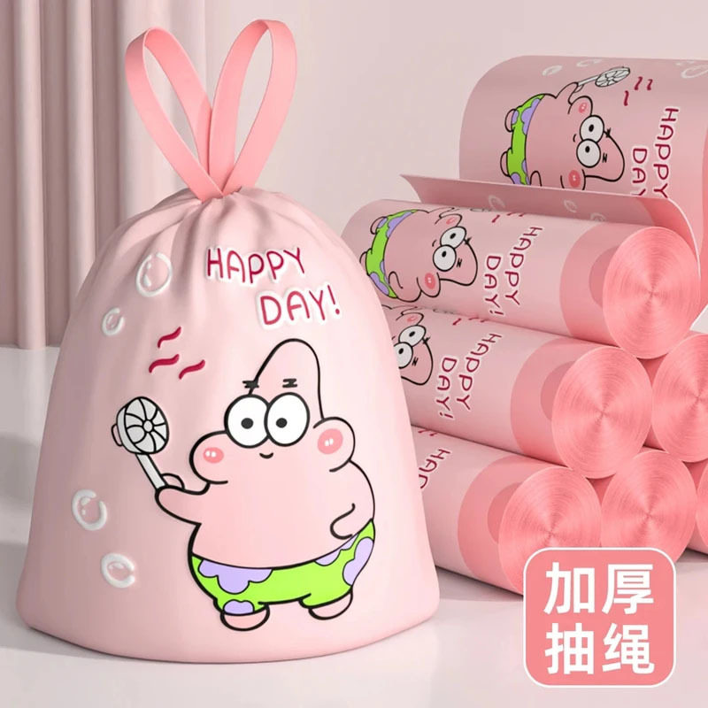 印花派大星免撕抽绳垃圾袋加厚手提塑料袋宿舍厨房自动收口清洁袋,收纳整理,垃圾袋收纳盒/袋,淘宝优惠券,粉丝福利购,淘宝优惠卷