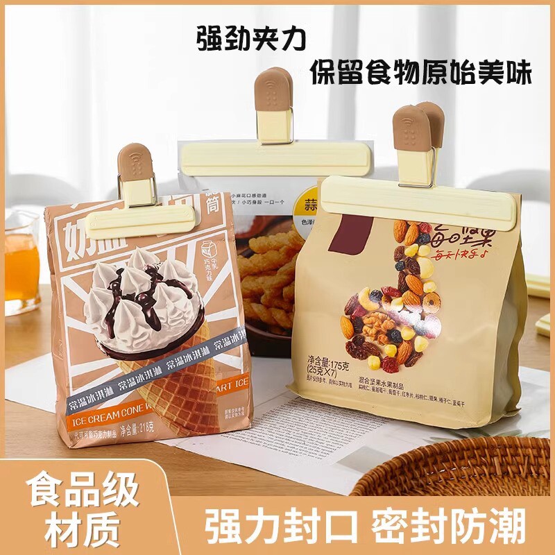 食品级家用厨房封口夹图片