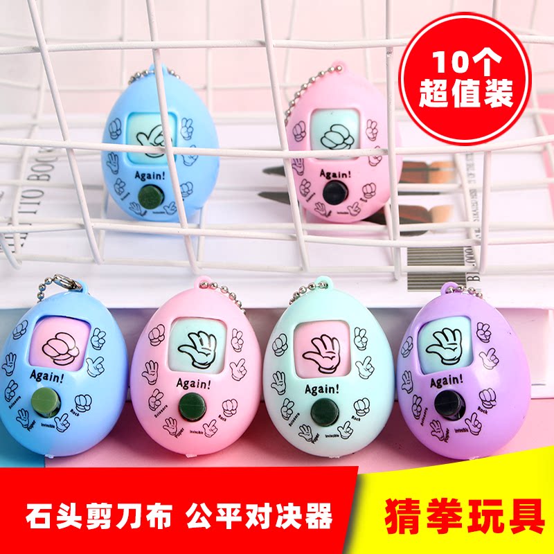 趣味猜拳蛋卡通创意解闷石头剪子布猜拳变脸扭蛋玩具奇特儿童玩偶