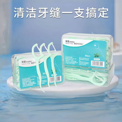 一次性牙线超细牙线棒清新