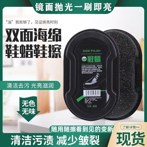 便携式双面海绵鞋擦专用