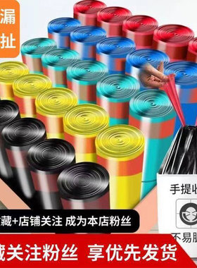 抽绳式垃圾袋家用加厚手提厨房宿舍用学生大号黑色塑料袋提拉收口