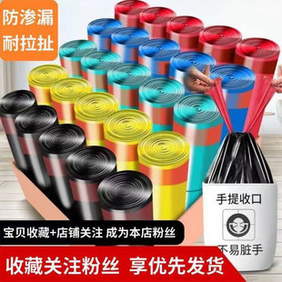免撕垃圾袋抽绳式加厚手提式带提手一次性家庭厨房塑料袋办公室用