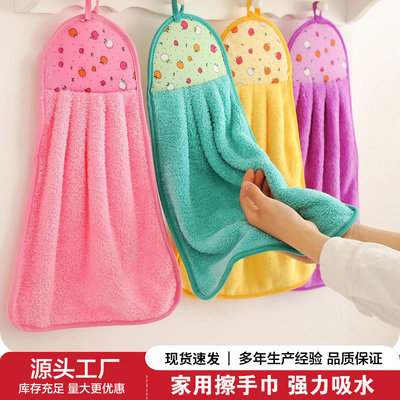 加厚挂式吸水厨房卫生间擦手巾