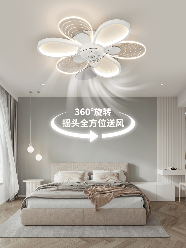 风扇灯卧室可摇头北欧个性隐形电扇吸顶灯简约创意花型主卧顶灯
