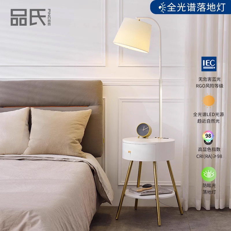 客厅落地灯现代ins风USB充电置物创意床头灯网红轻奢卧室落地台灯