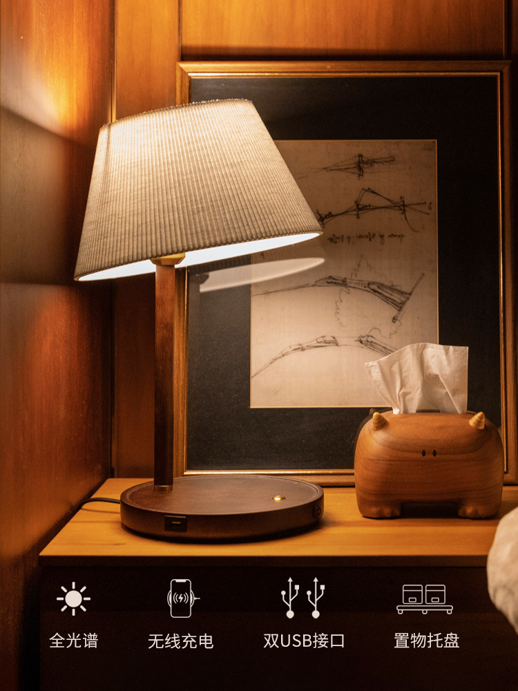 Modern minimalist bedside lamp, wireless charging, Nordic bedroom, living room, study, solid wood ins, girls' decorative desk lamp