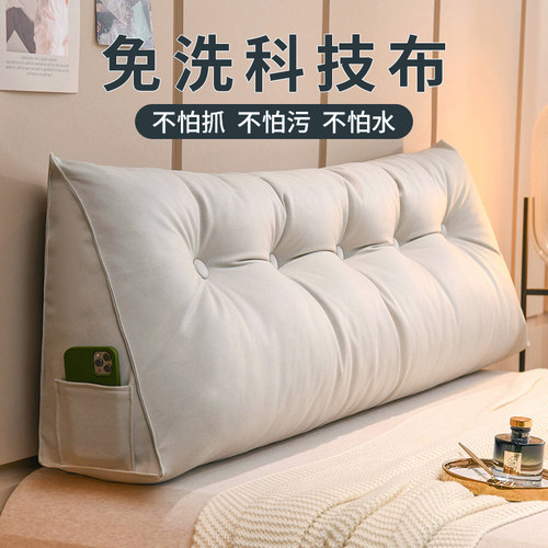 科技布免洗靠垫床头软包靠背靠垫