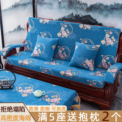 红木四季通用高密度沙发坐垫