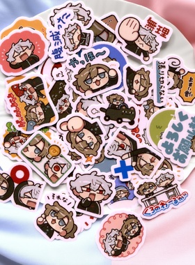 ChroNoiR  叶葛叶 自制手帐手机电脑相册防水水杯头盔贴纸 40枚