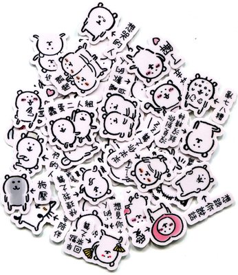 自制手帐防水不留胶贴纸