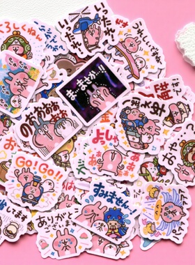 桃太郎电铁 Momotaro 自制手帐手机电脑相册防水水杯头盔贴纸