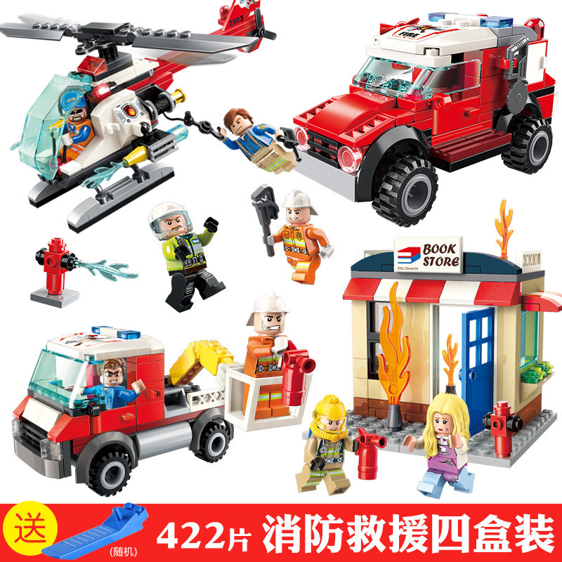 积木城市消防系列消防总局消防车男孩子儿童益智拼装玩具