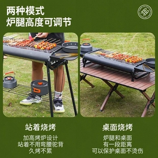家用户外多功能便携烧烤架木炭烧烤炉无烟烤肉串加厚不锈钢烧烤炉