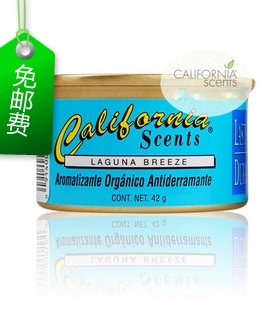 加州香味罐头 California Scents 拉哥娜之风  香味图书馆demeter