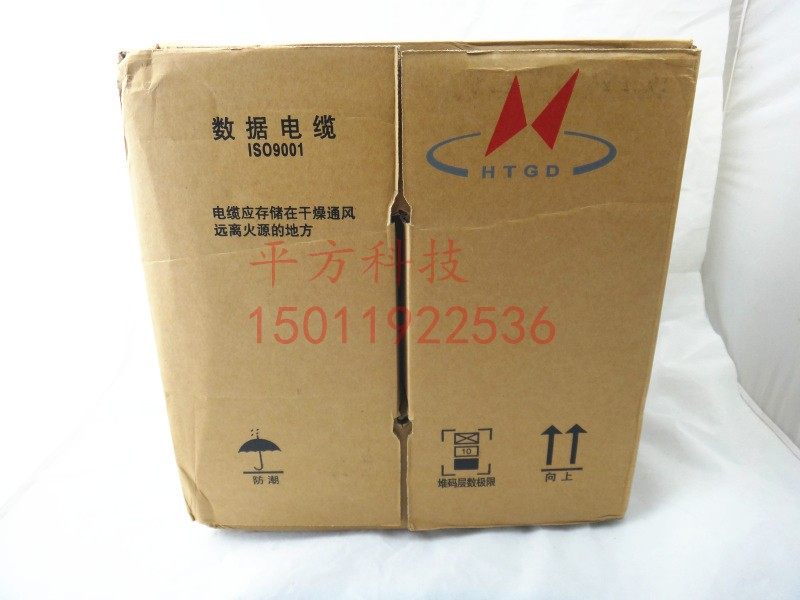 热荐 江苏享通永鼎超五类非屏蔽网线室内灰色5E 4x2x0.5 电信级网