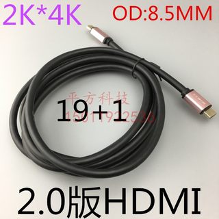 工程2.0版hdmi高清线3D电脑10米15米20米30米25m5米4K电视连接线