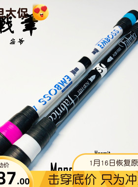 安爷笔铺 Menowa* emboss mod战笔 真杆真胶 转笔专用笔 送收纳管