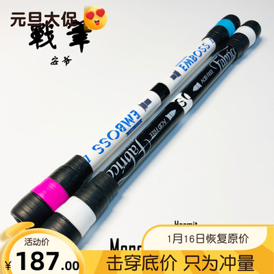 安爷笔铺 Menowa* emboss mod战笔 真杆真胶 转笔专用笔 送收纳管