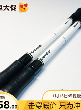 安爷笔铺 Menowa* mod 全真 转笔专用笔 世界冠军原创 送收纳管