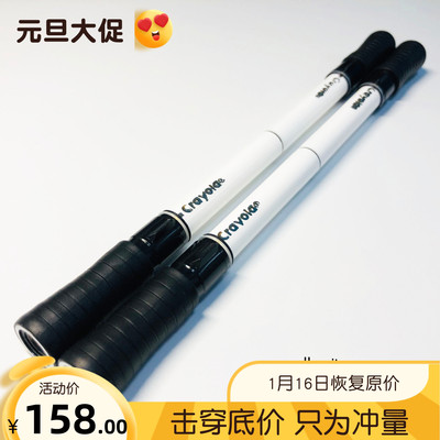 安爷笔铺 Menowa* mod 全真 转笔专用笔 世界冠军原创 送收纳管