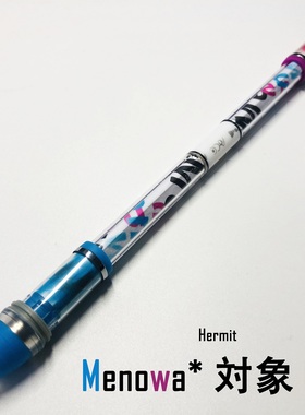 安爷笔铺 Menowa* 对象 g3 mod 转笔专用笔 高颜值 送收纳管