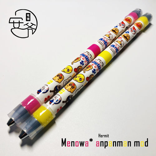 安爷笔铺 Menowa* anpanman mod 面包超人 转笔专用笔 送收纳管