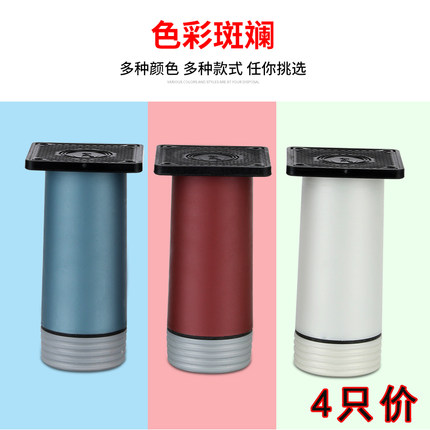 家具橱柜脚支撑脚PVC加厚电视柜脚茶几腿浴室柜脚沙发茶几增高腿