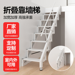 楼loft室内外梯子多彩定制 百佳宜加厚铝合金贴墙折叠楼梯阁楼复式