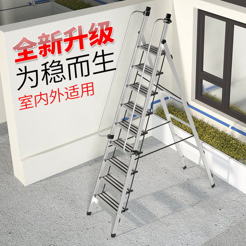 百佳宜梯子家用折叠五七八扶手步