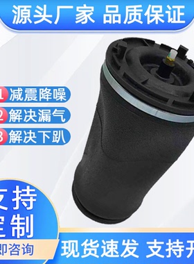 1C3114 15125532  15276029 1525532 AIRSPRING SUSPENSION减震气