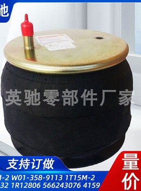 1V15M-2 W01-358-9113 1T15M-2 1R12-132 1R12806 566243076 4159