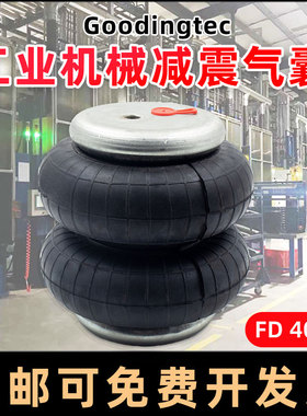 2B40-10 W01-358-6883 FD200-19 510 AS0092工业机械专用橡胶减震