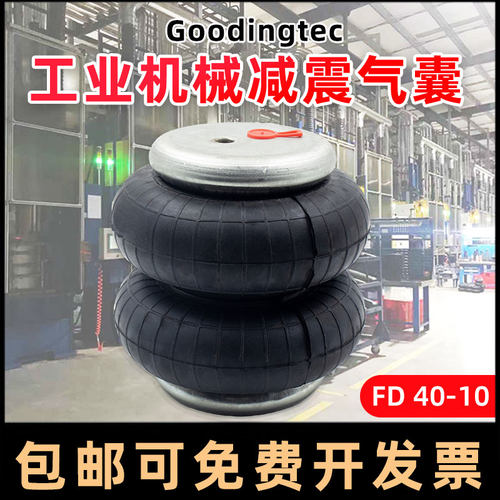 2B40-10 W01-358-6883 FD200-19 510 AS0092工业机械专用橡胶减震