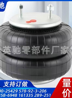 FD200-25429减震弹簧578-92-3-206 W01-358-6948 161335 2B9-251