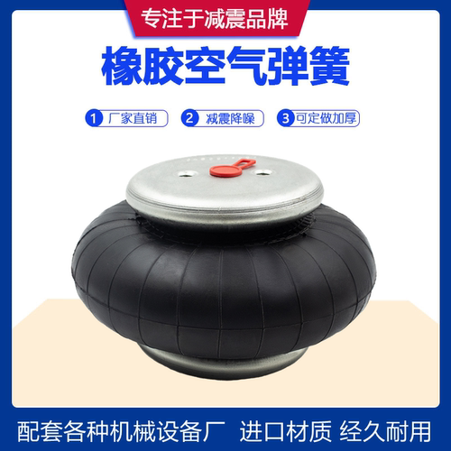 减震气囊避振器空气弹簧