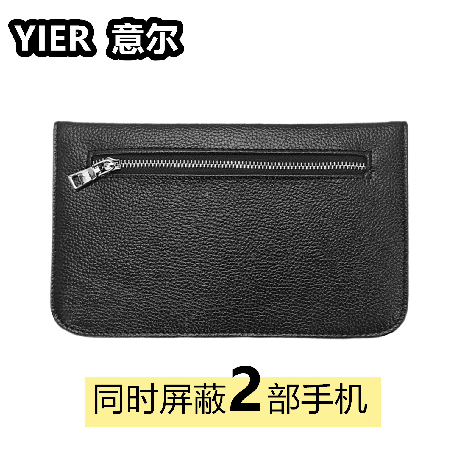 防辐射屏蔽信号防定位隔离探测