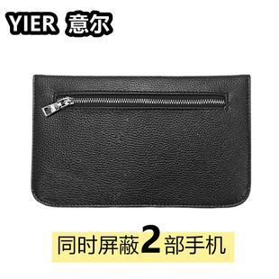 新品 牛皮真皮大号7寸手机防辐射信号屏蔽袋防定位跟踪探测隔绝套