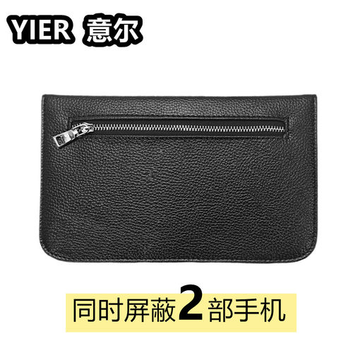 防辐射屏蔽信号防定位隔离探测