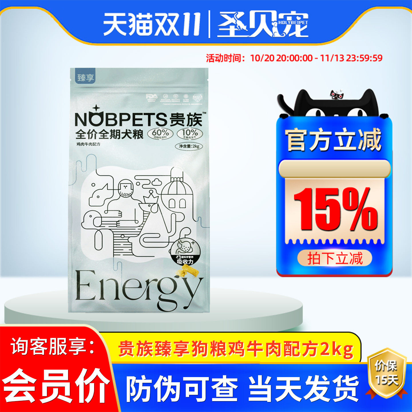 贵族狗粮臻享生骨肉鸡肉牛肉营养泰迪贵宾柯基比熊成幼犬通用型
