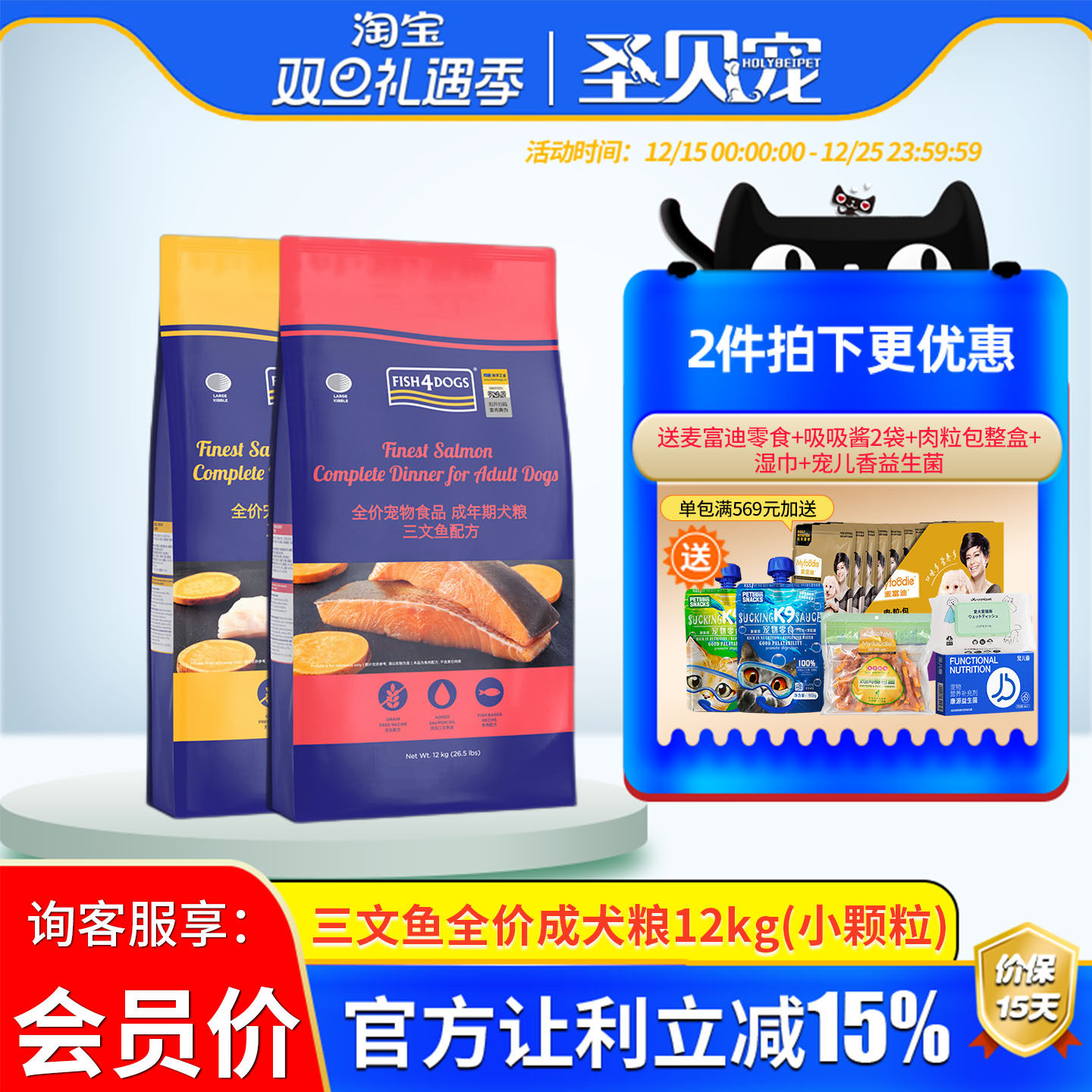 三文鱼成犬粮无谷通用型