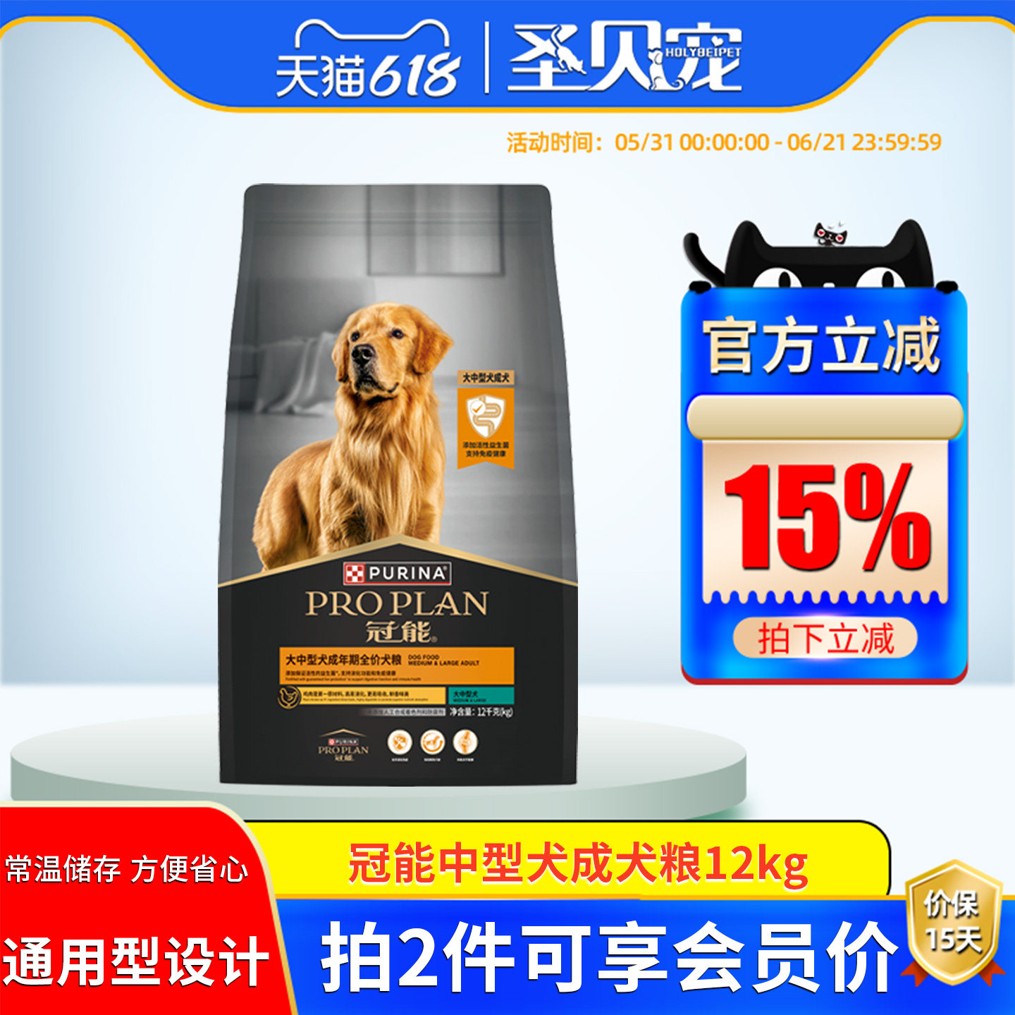 冠能大中型犬狗粮12kg成犬非临期金毛哈士奇雪纳瑞通用型全价狗粮